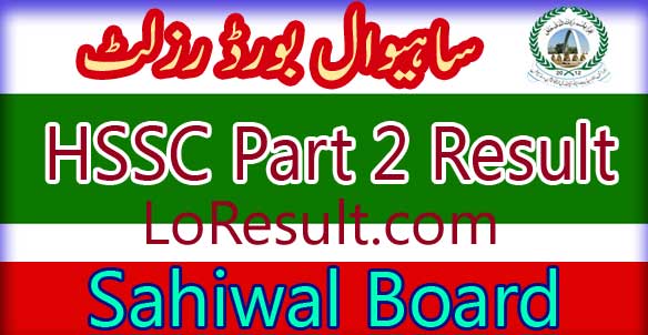 Sahiwal Board HSSC Part 2 result 2025