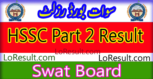 Swat Board HSSC Part 2 result 2025