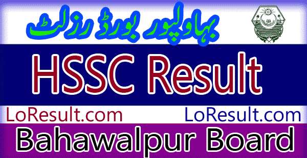 Bahawalpur Board HSSC result 2025