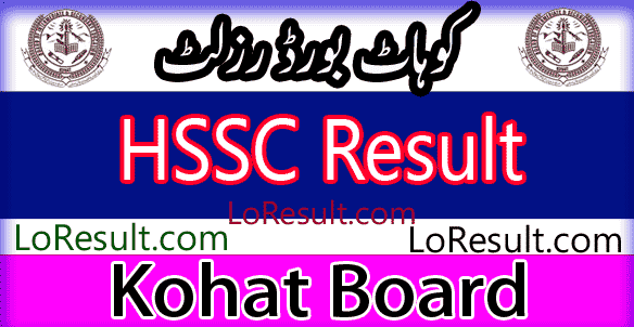 Kohat Board HSSC result 2025
