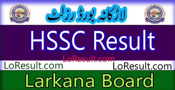 Larkana Board HSSC result 2024