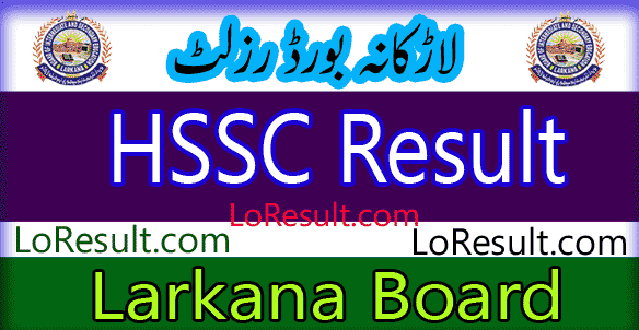 Larkana Board HSSC result 2025