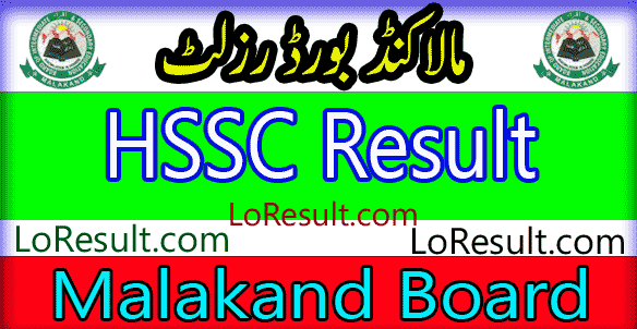 Malakand Board HSSC result 2025