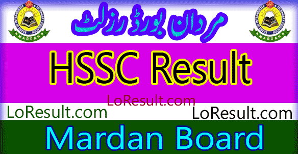 Mardan Board HSSC result 2024