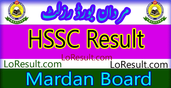 Mardan Board HSSC result 2025