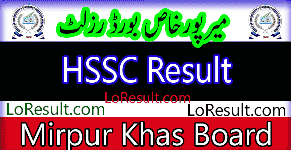 Mirpurkhas Board HSSC result 2024