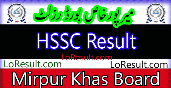 Mirpurkhas Board HSSC result 2025