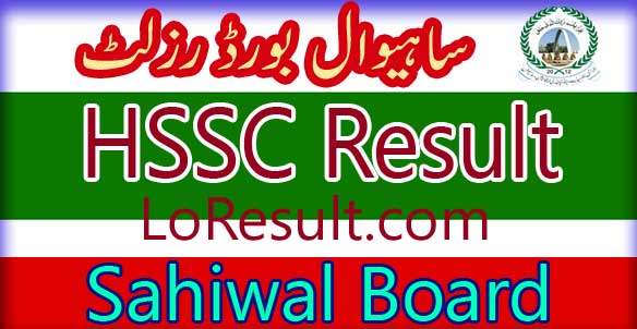 Sahiwal Board HSSC result 2024