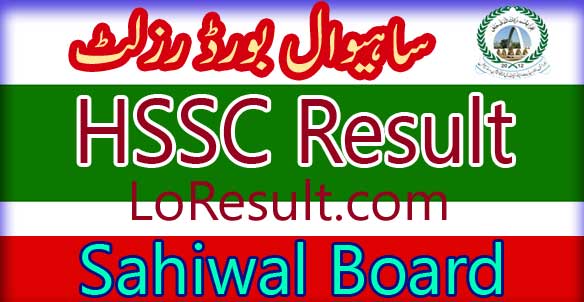 Sahiwal Board HSSC result 2025