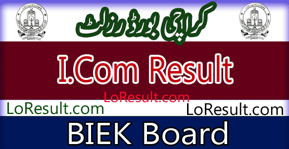 Karachi Board I.Com result 2025