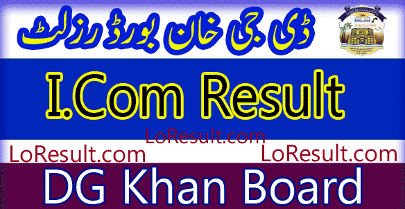 DG Khan Board ICom result 2025