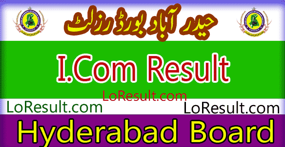 Hyderabad Board ICom result 2025