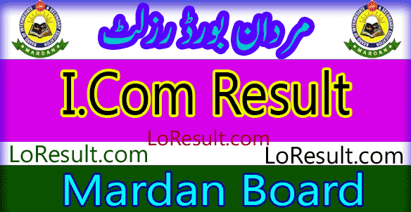 Mardan Board ICom result 2024