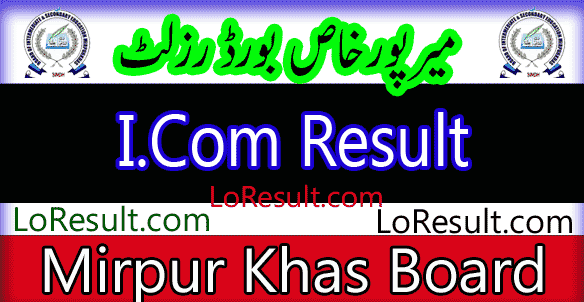 Mirpurkhas Board ICOM result 2024