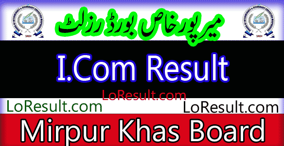 Mirpurkhas Board ICOM result 2025