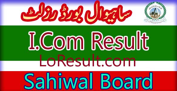 Sahiwal Board I.Com result 2025