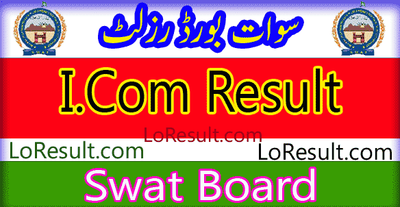 Swat Board icom result 2025
