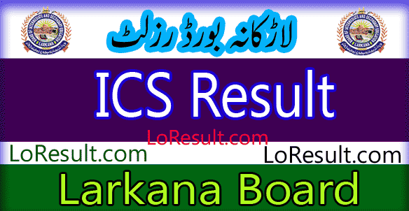 Larkana Board ICS result 2025