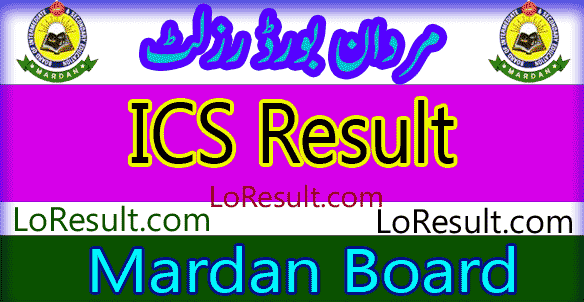 Mardan Board ICS result 2025