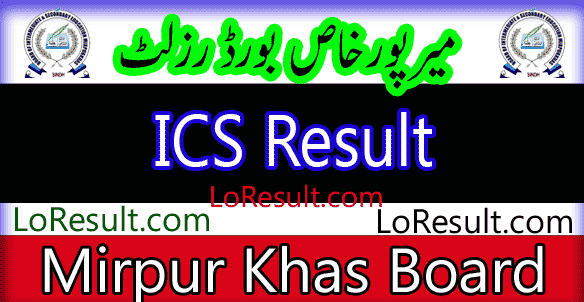 Mirpurkhas Board ICS result 2025