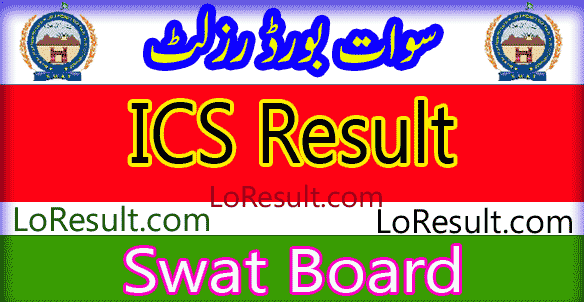 Swat Board ICS result 2024