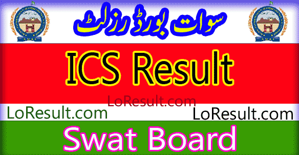 Swat Board ICS result 2025