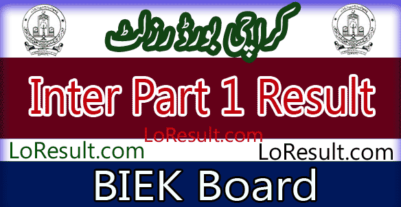 Karachi Board Inter Part 1 result 2025