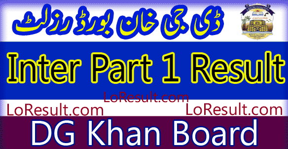 DG Khan Board Inter Part 1 result 2024