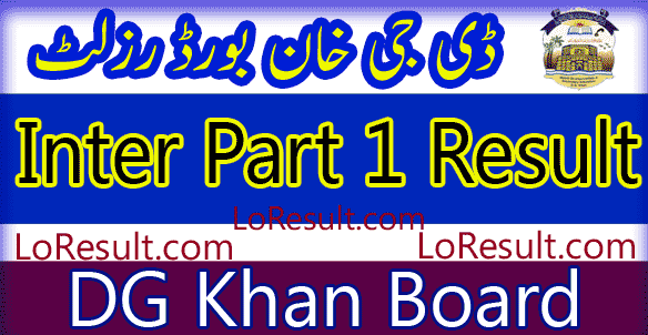 DG Khan Board Inter Part 1 result 2025