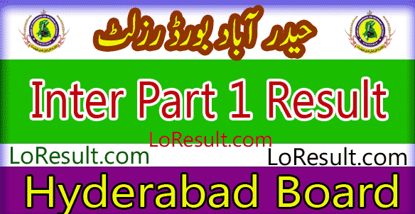 Hyderabad Board Inter Part 1 result 2025