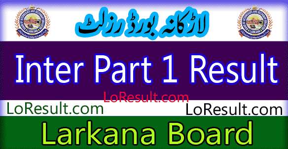 Larkana Board Inter Part 1 result 2024