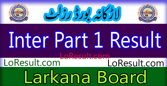 Larkana Board Inter Part 1 result 2025