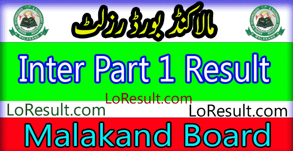 Malakand Board Inter Part 1 result 2025
