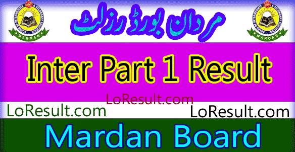 Mardan Board Inter Part 1 result 2024