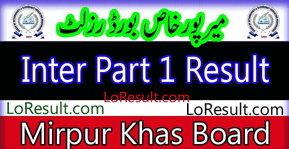 Mirpurkhas Board Inter Part 1 result 2024