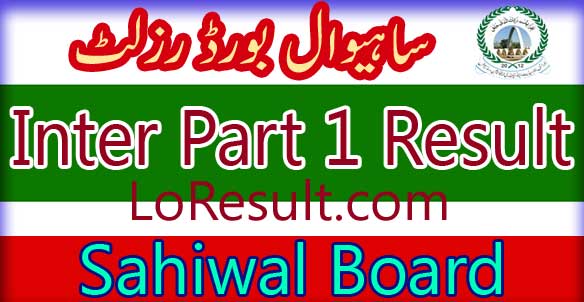 Sahiwal Board Inter Part 1 result 2025