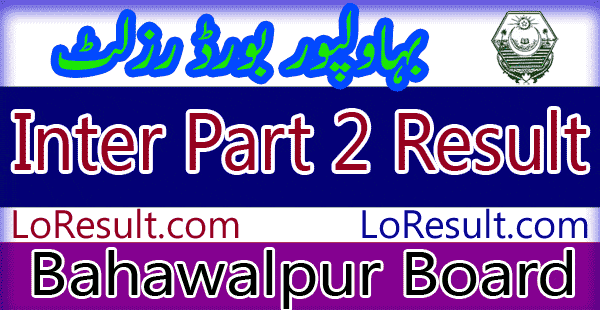 Bahawalpur Board Inter Part 2 result 2024
