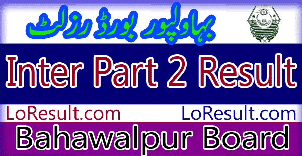 Bahawalpur Board Inter Part 2 result 2025