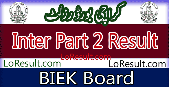 Karachi Board Inter Part 2 result 2024