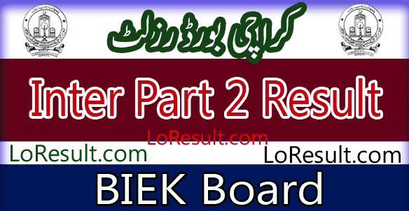 Karachi Board Inter Part 2 result 2025