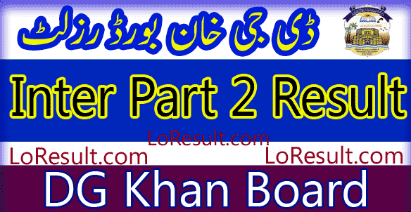 DG Khan Board Inter Part 2 result 2024