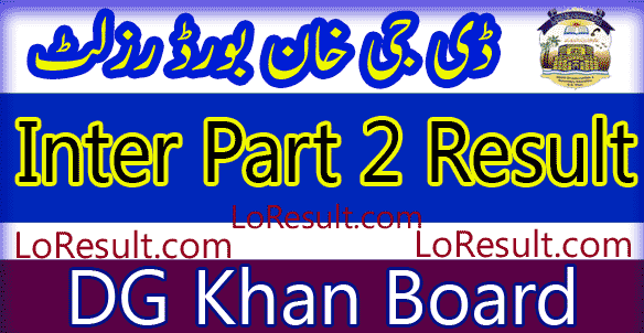 DG Khan Board Inter Part 2 result 2025