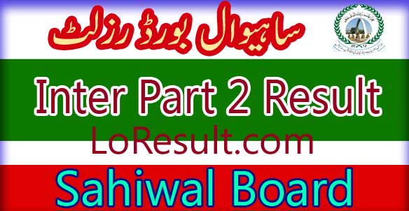 Sahiwal Board Inter Part 2 result 2024