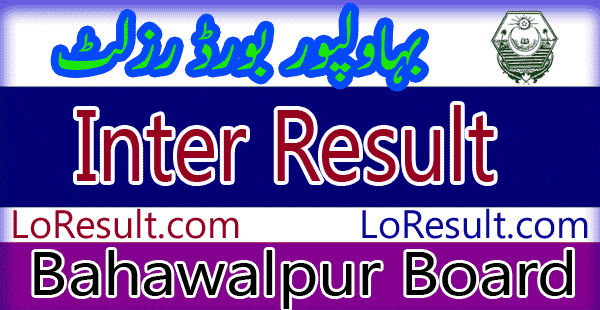 Bahawalpur Board Inter result 2024