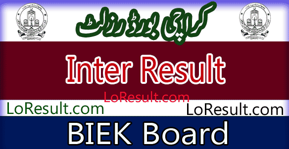 Karachi Board Inter result 2024
