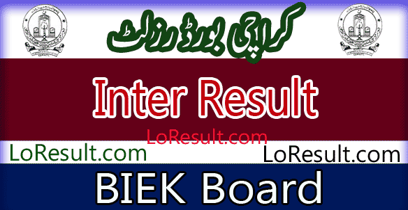 Karachi Board Inter result 2025