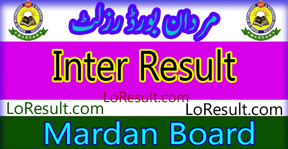 Mardan Board Inter result 2024