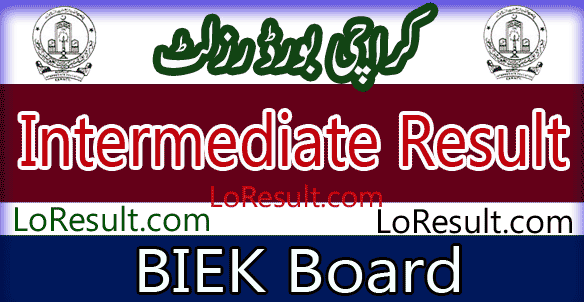 Karachi Board Intermediate result 2024