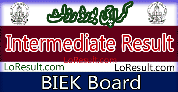Karachi Board Intermediate result 2025