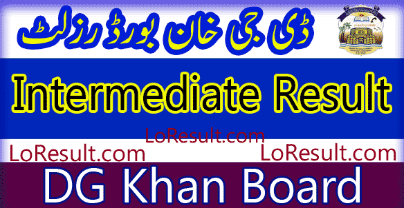 DG Khan Board Intermediate result 2025